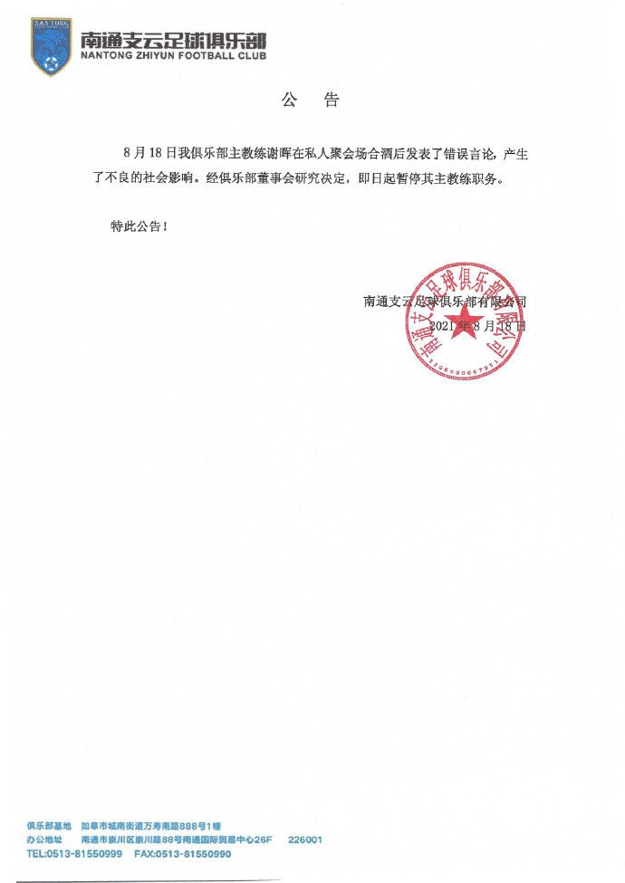 我们总是会想去赢下比赛，四年前的事情应该不会为现在提供任何的动力，我们之间什么也没有，非常高兴能够再次见到他。